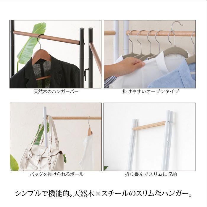 値下げ フレームハンガーラック 折り畳み : クツログ - 通販 - Yahoo