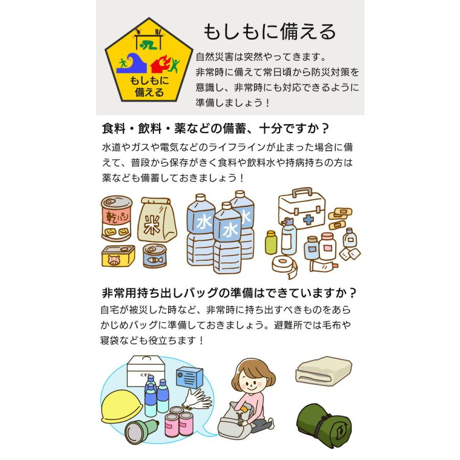 ポーチ くまモン こども バッグ A 非常持出し 防災 防災カード付 かばん バッグ かわいい くまもん ブラック 黒 キャラクター M5 Mgknkg クツログ 通販 Yahoo ショッピング