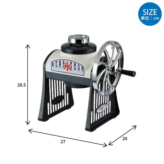 値下げ かき氷器 手動 レトロ 手動かき氷器 約幅27×奥行20×高さ28.5cm