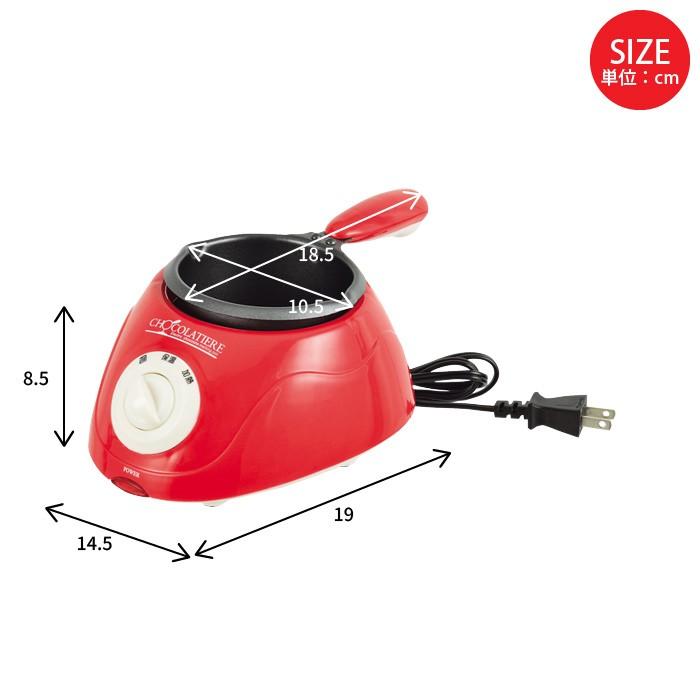 爆買 値下げ チョコ 湯煎 鍋 チョコレート 湯せん 溶かす 電気 なべ