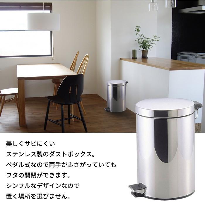 爆買 値下げ ペダル開閉式 ごみ箱 12L ペダル式ゴミ箱 ふた付き ごみば