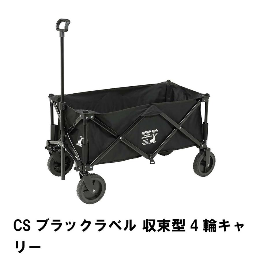 東京都目黒区 すぐ渡せます 4輪カート アウトドアワゴン 折りたたみ キャリーカート 4輪 大容量 極太タイヤ キャリーカート 4輪 折りたたみ キャスター付き 軽量 カート キャリー