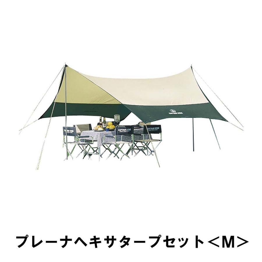 タープ テント 日よけ 4-6人用 ヘキサタープ 幅400 奥行420 ポール高さ220 防水 ヘキサゴン セット アウトドア キャリーバッグ付 値下げ】 タープ テント 日よけ 4-6人用 ヘキサタープ 幅400 奥行420