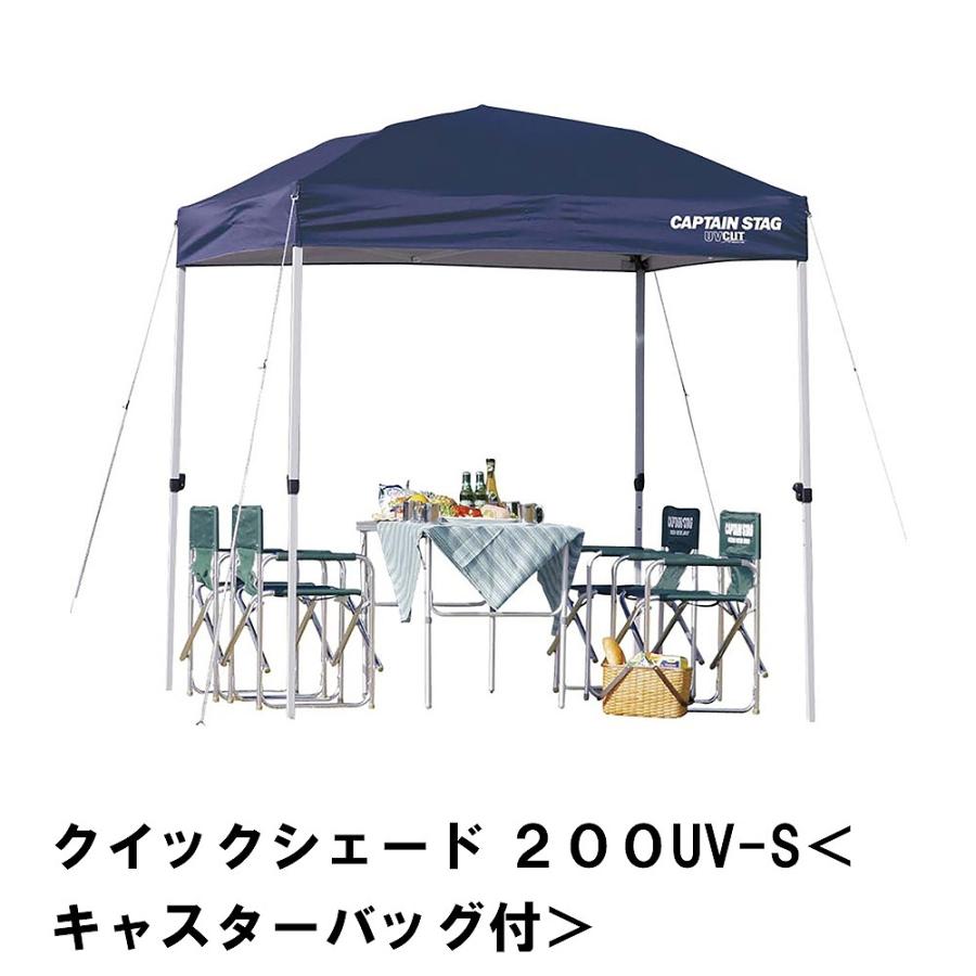 テント タープ 日よけ サンシェード BBQ 幅200 奥行200 高さ237-219 アウトドア  防水 UVカット 紫外線 丈夫 キャスターバッグ付｜kutsurogu