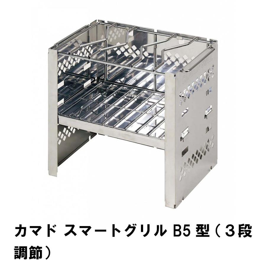 値下げ キャンプ カマド かまど B5サイズ 焚火台 幅25.5 奥行18 高さ