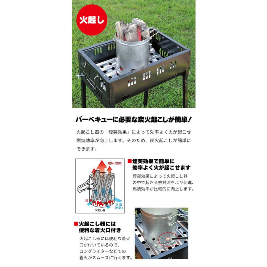 値下げ 火起こし 火消しつぼ セット BBQ用 コンパクト 収納 煙突効果