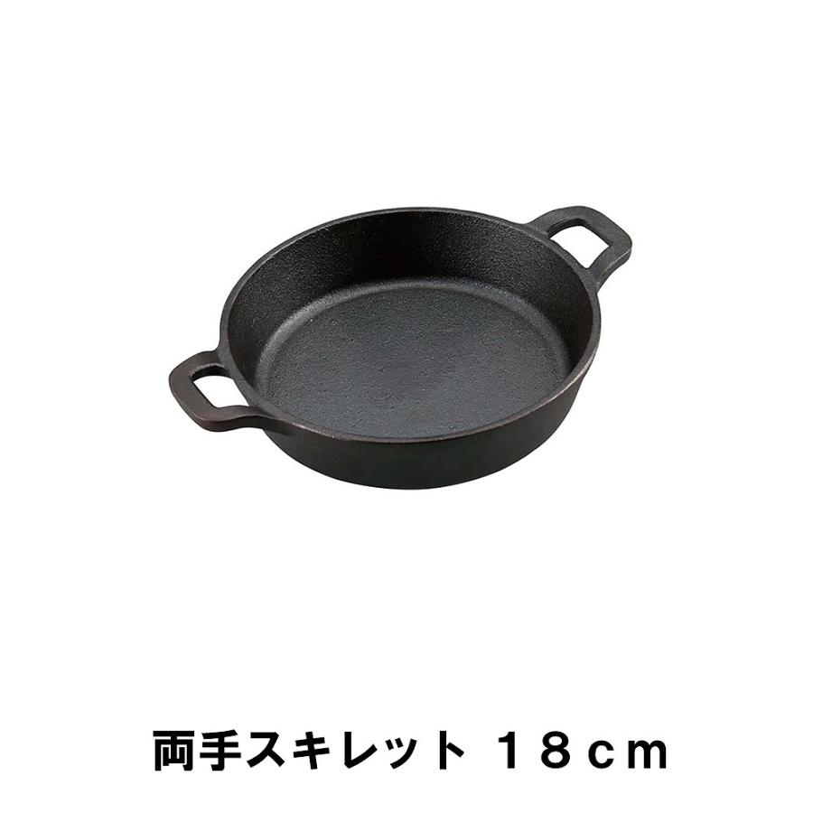 スキレット鍋⭐️値下げします⭐️ 値下げ スキレット 18cm 両手 BBQ 鋳鉄 幅25 奥行19 高さ5 取っ手付