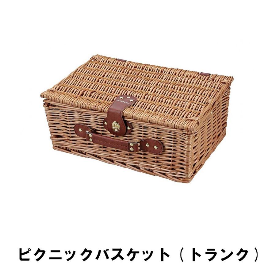 かご バスケット ピクニックバスケット トランク型 かわいい かご バスケット ピクニックバスケット トランク型 かわいい