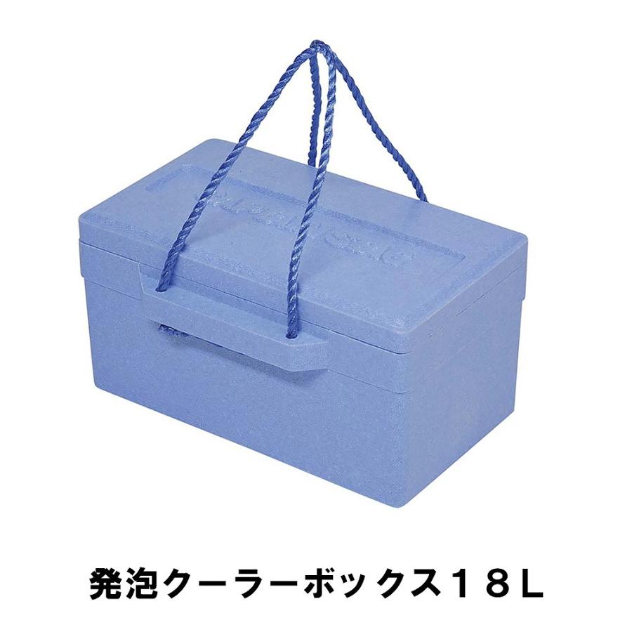 値下げ クーラーボックス 18L 発泡スチロール 箱 ひも付き アウトドア 
