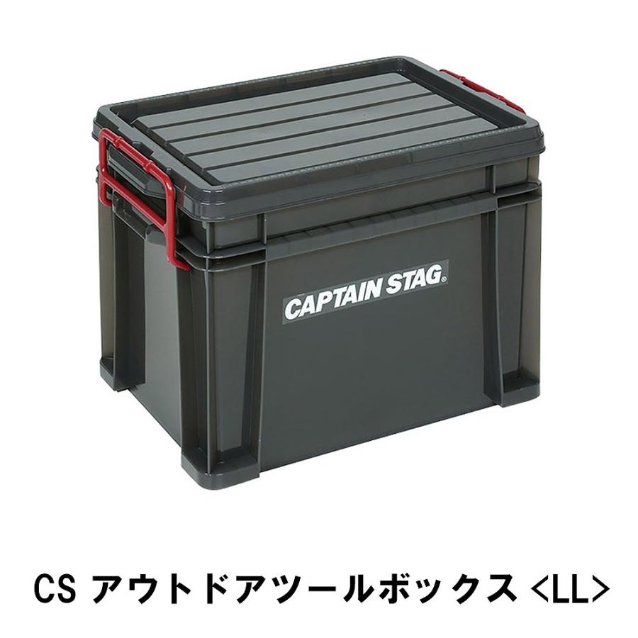 アウトドア☆ツールボックス☆キャンプ☆BBQ☆道具箱工具箱 DIYにもキャンプにも！最長40cmが入るハンドル付きツールボックスって