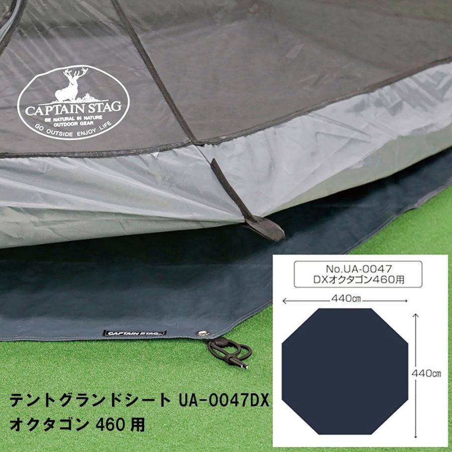 【値下げ】テント シート グランド マット アウトドア キャンプ 440×440cm オクタゴン 収納バッグ付き グランドシート インナーマット 値下げ】 テント シート グランド マット アウトドア キャンプ 440