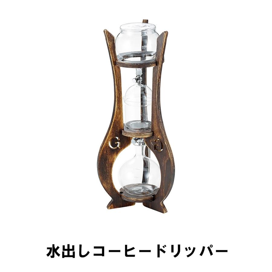 すぐったレディース福袋 幅23 2 4杯 水出し ドリッパー コーヒー 奥行 キャンプ 珈琲 おしゃれ 本格的 スタンド 天然木 耐熱ガラス ドリップ 高さ52 5 アウトドア Daburiyya Muni Il