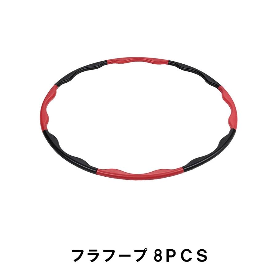 値下げ フラフープ 8PCS : クツログ - 通販 - Yahoo!ショッピング