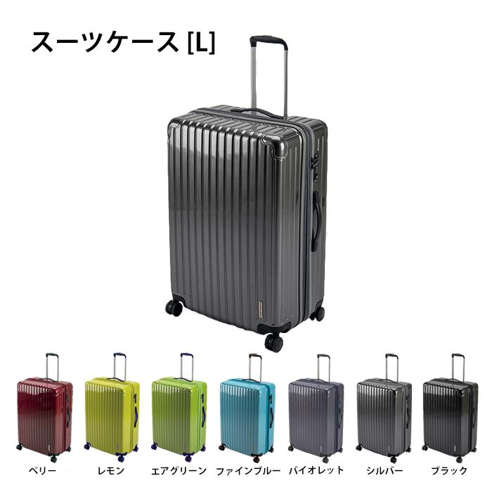 値下げ パルティール スーツケース TSAロック付きWFタイプ L