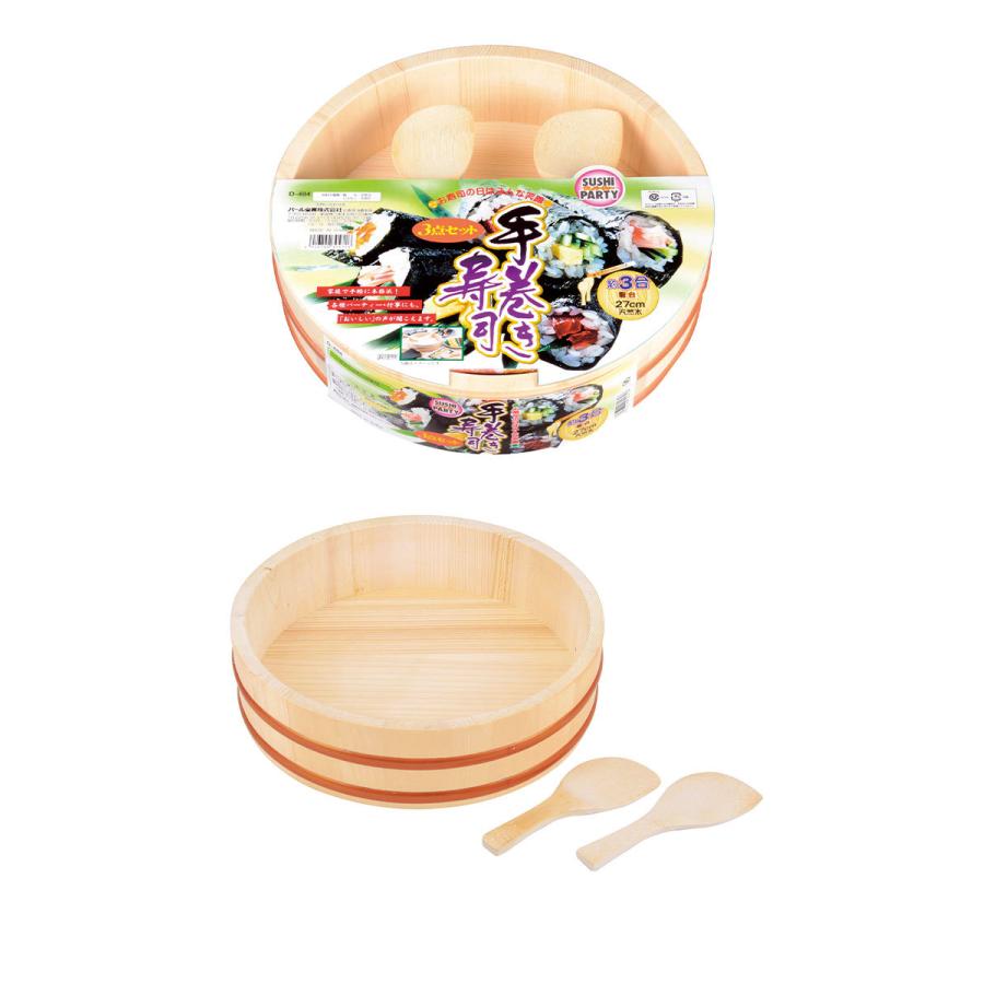 美品◇2個セット◇大型 天然木製おかもち手桶◇寿司桶 ◇外径45cm