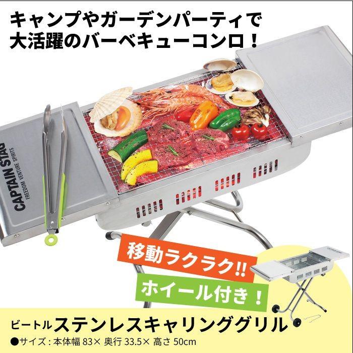 ホイールつき バーベキュー コンロ キャスター 持ち運びOK BBQコンロ