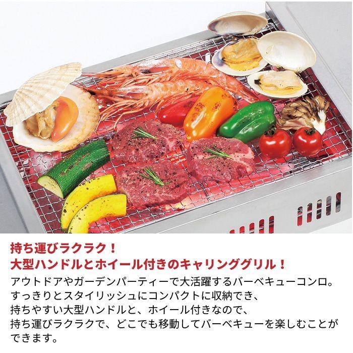 ホイールつき バーベキュー コンロ キャスター 持ち運びOK BBQコンロ
