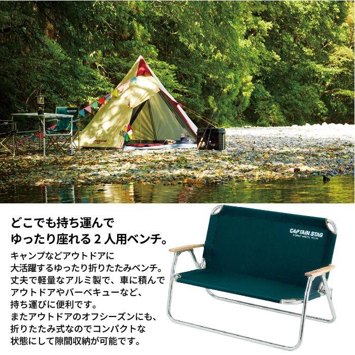 二人がけ 折りたたみ フォールディング ベンチ 背もたれつき 二人がけ 折りたたみ フォールディング ベンチ 背もたれつき