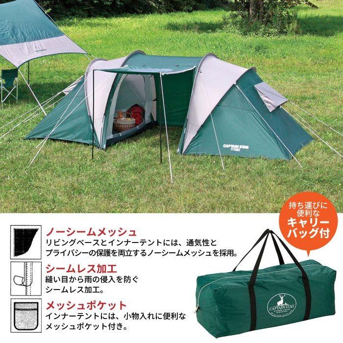 テント スリールームドーム 4人用 3ルーム 収納バッグつき UVカット キャビンテント キャンプ用品｜kutsurogu｜04