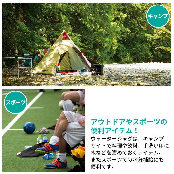 値下げ】 ジャグ ステンレス ウォータージャグ 10L ツインコック 給水