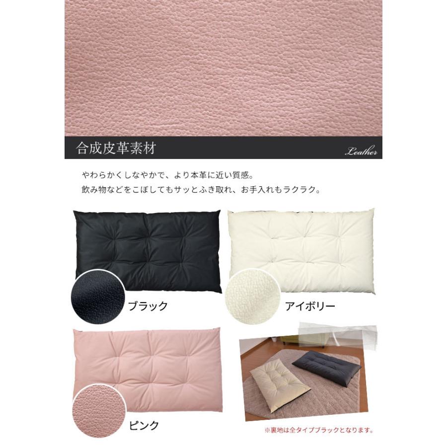 A 新品 フロアマット 120cm アイボリー クッションマット レザー 座布団 長座布団 120 日本製 ごろ寝マット ヌードクッション+カバー 60×120cm
