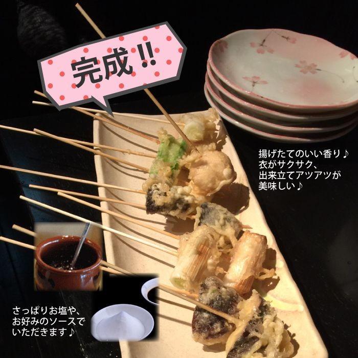 値下げ 日本製 卓上 電気フライヤー ディープフライヤー 電気卓上串