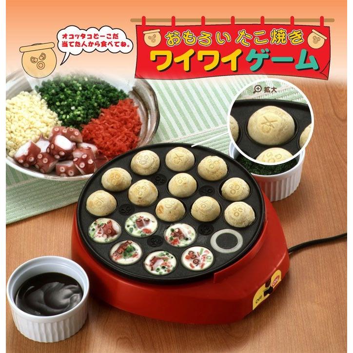 値下げ 日本製 電気たこ焼き器 たこ焼き機 たこ焼き プレート 電気