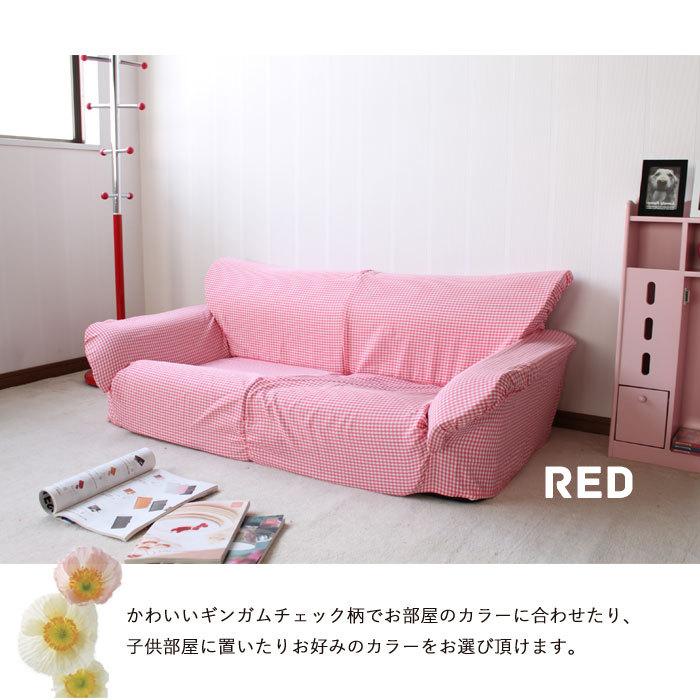 ヨ*フ様 【Enfants】赤と白のチェック柄ソファ【引越しのため今月中】 値下げ】 ラブソファー ギンガムチェック柄 二人掛け イブ