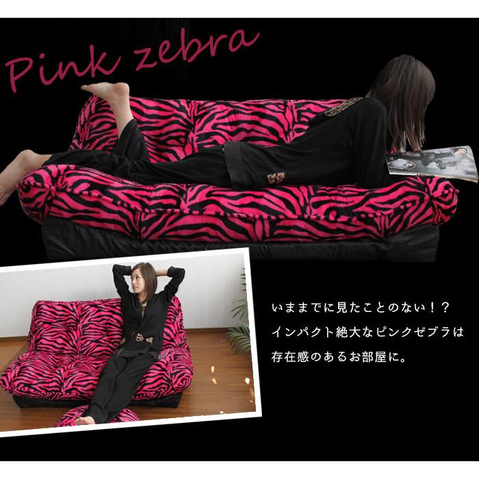 ラブソファ アニマル柄 ヒョウ ゼブラ リクライニングソファ 2人掛け