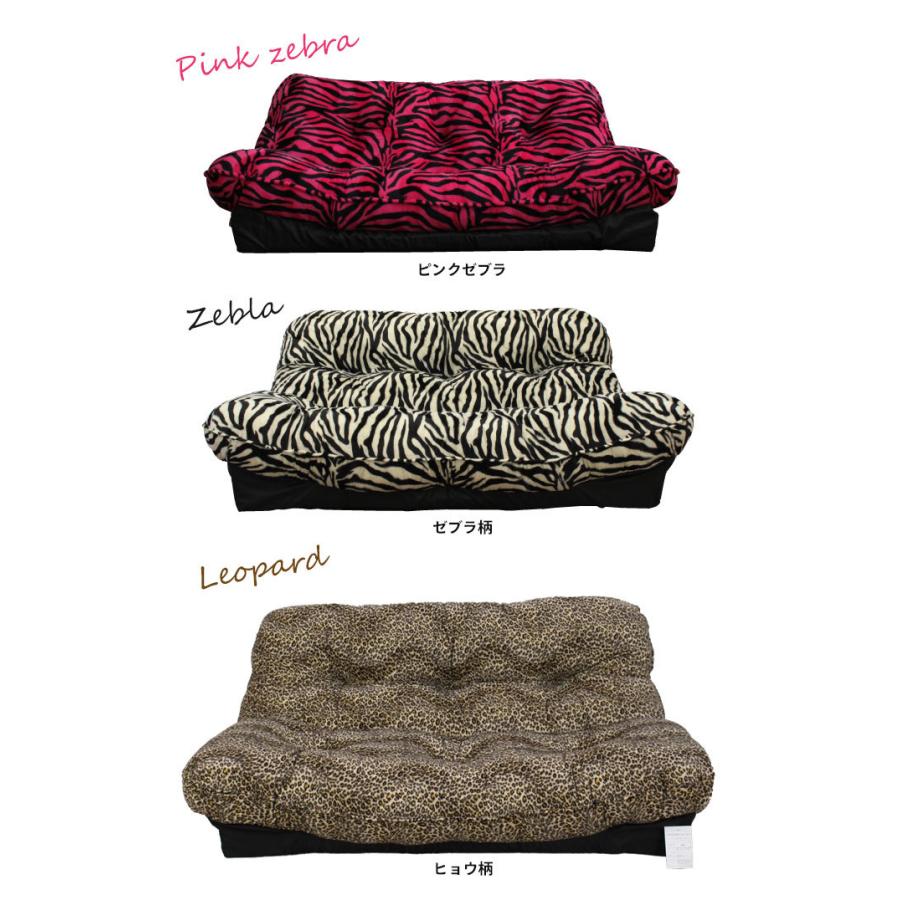 ラブソファ アニマル柄 ヒョウ ゼブラ リクライニングソファ 2人掛け