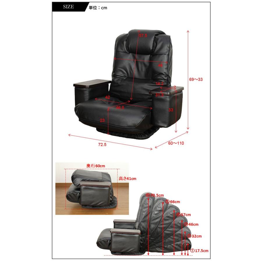 リクライニング 座椅子 1人掛け 肘付 天然木 回転 たためる