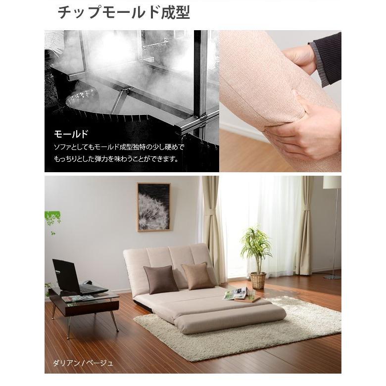 クッション2個付　ソファベッド　3段階リクライニング　ベージュ ソファベッド リクライニングソファ MT3 日本製 2人掛けソファ 2人掛け
