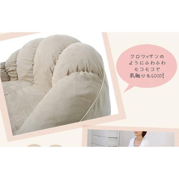 値下げ 日本製 2人掛け CROISSANT ローソファ コンパクトソファ 座椅子