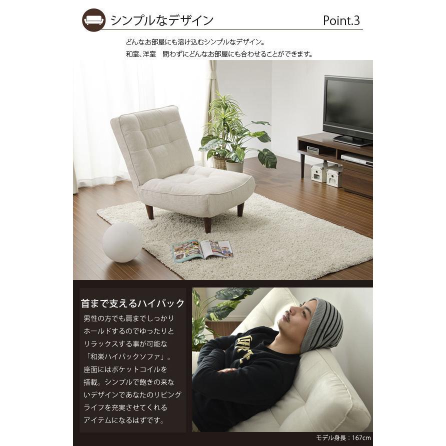値下げ 日本製 ハイバック 1人掛けソファ lulu 1P ソファー 一人掛け