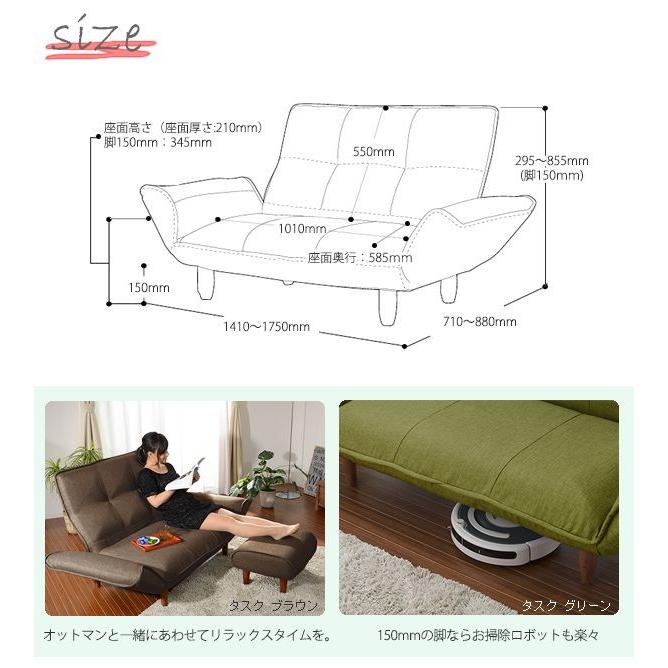 日本製 2人掛けソファ ハイバック リクライニング ポケットコイル KAN