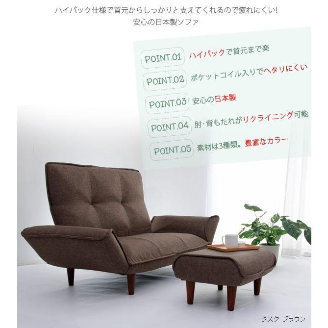 【値下げ不可】2人掛けソファ サイドポケット付き 日本製 2人掛けソファ ハイバック リクライニング ポケットコイル KAN