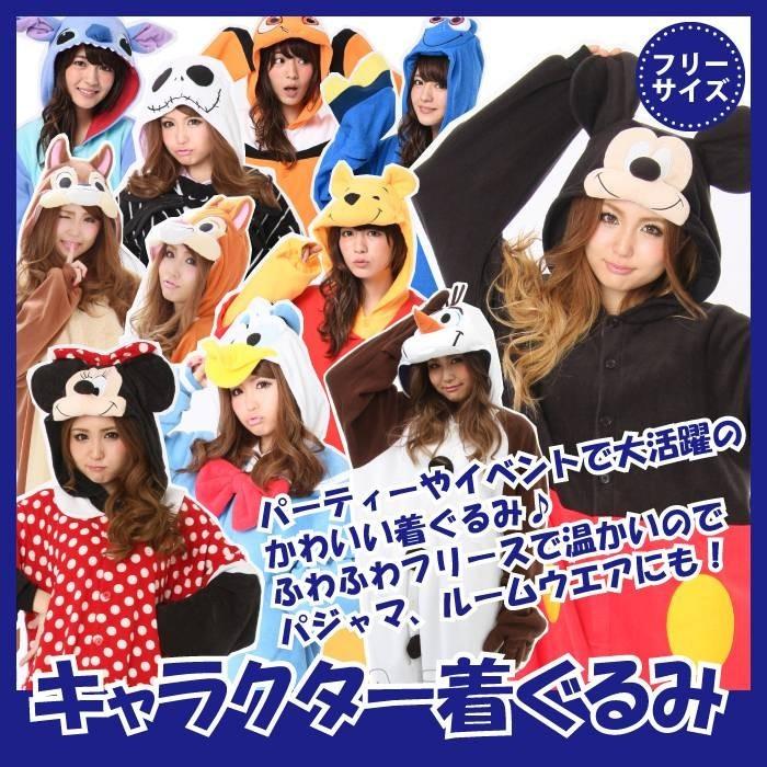着ぐるみ ガイコツ 男女兼用 フリーサイズ 大人用 パジャマ フリース