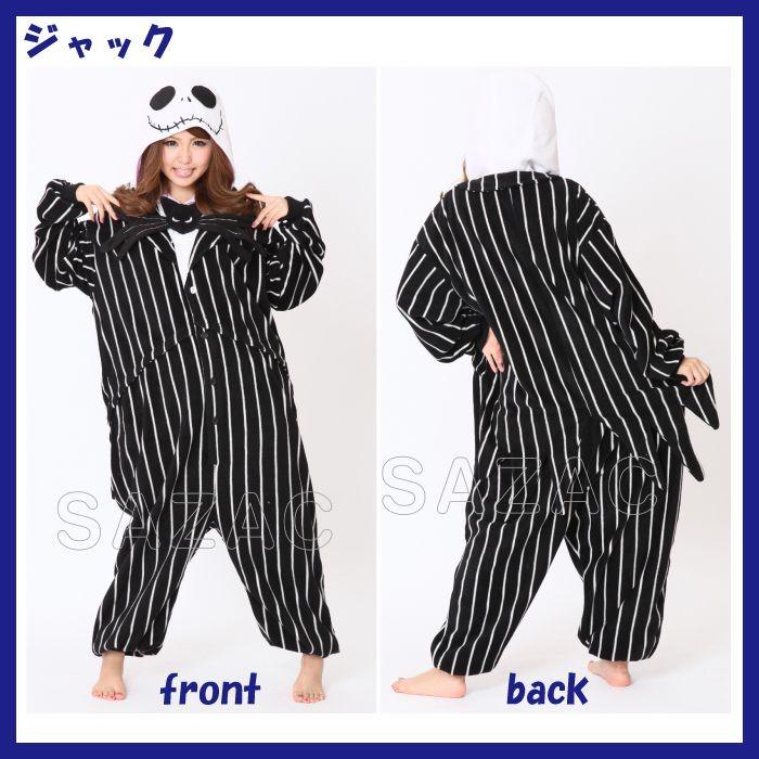 着ぐるみ ディズニー オラフ 男女兼用 フリーサイズ 大人用 パジャマ