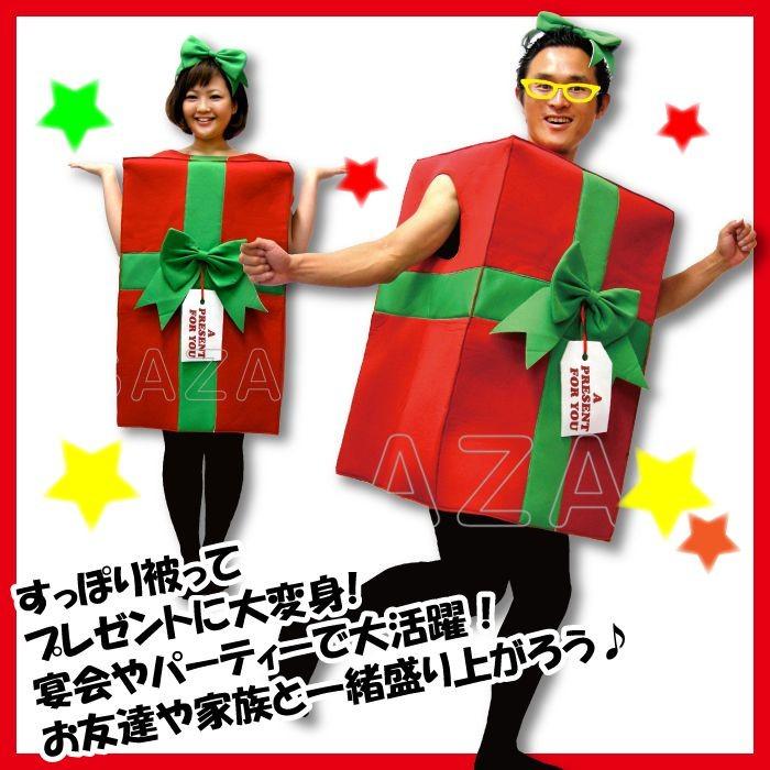 着ぐるみ プレゼント 男女兼用 フリーサイズ 大人用 ネタ ギャグ 笑い コスチューム ハロウィン 仮装 衣装 コスプレ クリスマス 誕生日 プレ M5 Mgkszc8709 クツログ 通販 Yahoo ショッピング
