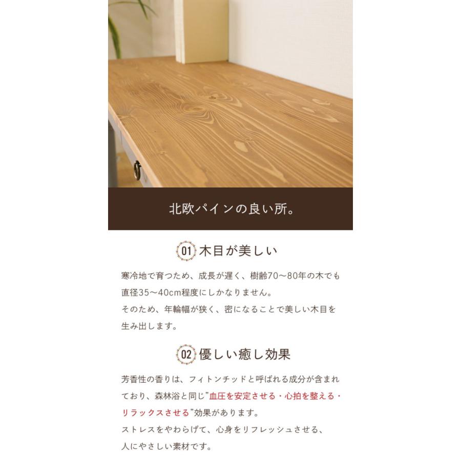 値下げ 勉強机 つくえ 引き出し収納 小物 棚 チェスト 引出 収納 A4 A3 書類 収納 パイン材 姫 新生活 天然木 木製 無垢材 洋 デスク 木製 無垢 130 机_4
