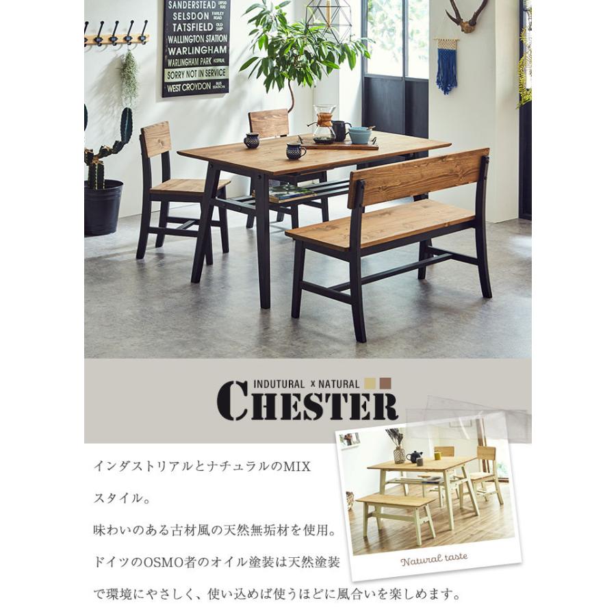 ダイニングベンチ 95 パイン材 天然木 木製 チェア 椅子 チェアー イス