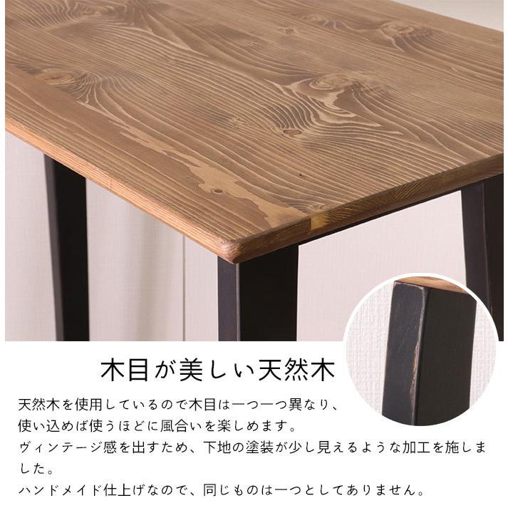 カウンターテーブル 無垢 天然木 木製 テーブル ダイニング 食卓 カウンターテーブル 無垢 天然木 木製 テーブル ダイニング 食卓