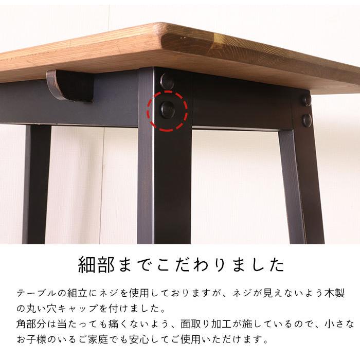 カウンターテーブル 無垢 天然木 木製 テーブル ダイニング 食卓 カウンターテーブル 無垢 天然木 木製 テーブル ダイニング 食卓