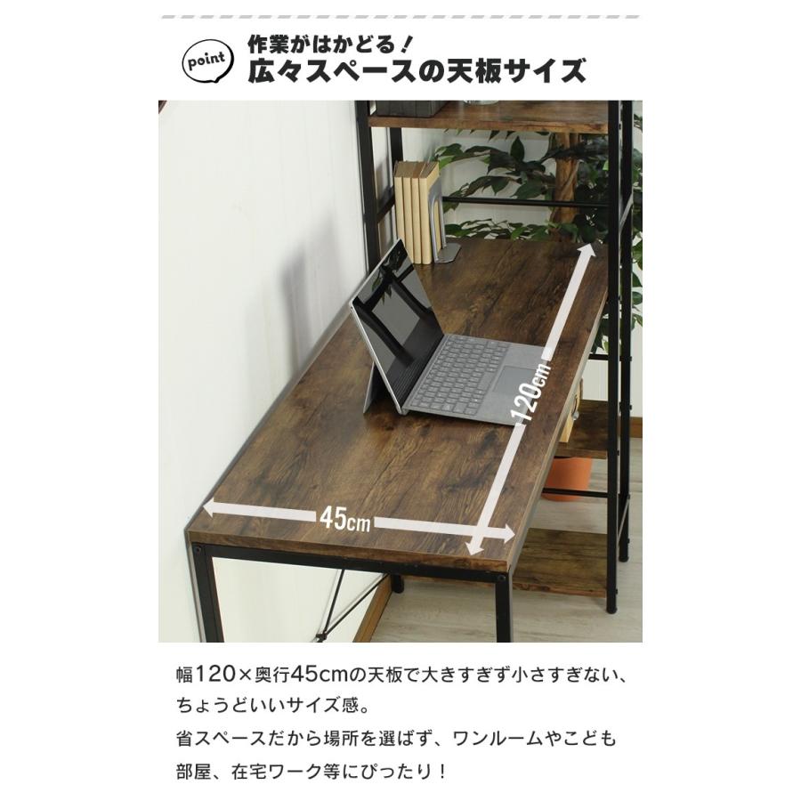 超値下げ デスク 収納 ラック付きデスク プレミアム会員様35％OFF 幅 