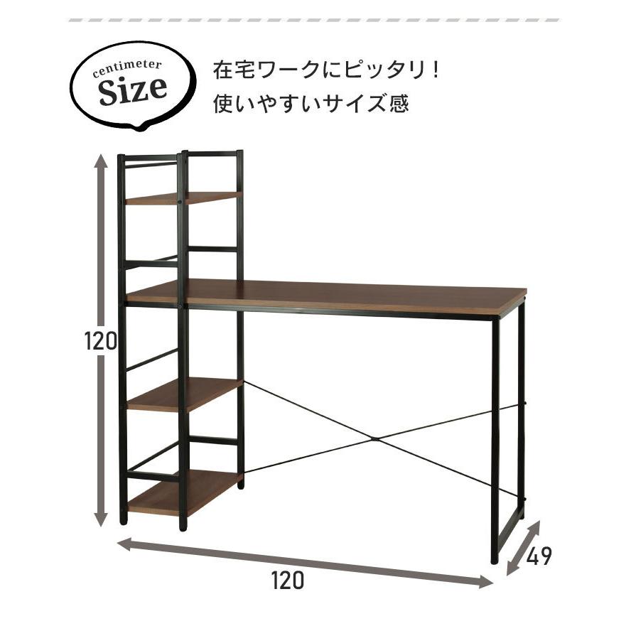 超値下げ デスク 収納 ラック付きデスク プレミアム会員様35％OFF 幅 