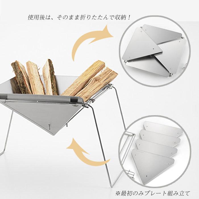 値下げ 焚き火台 ステンレス 折りたたみ コンパクト 軽量 キャンプ用品