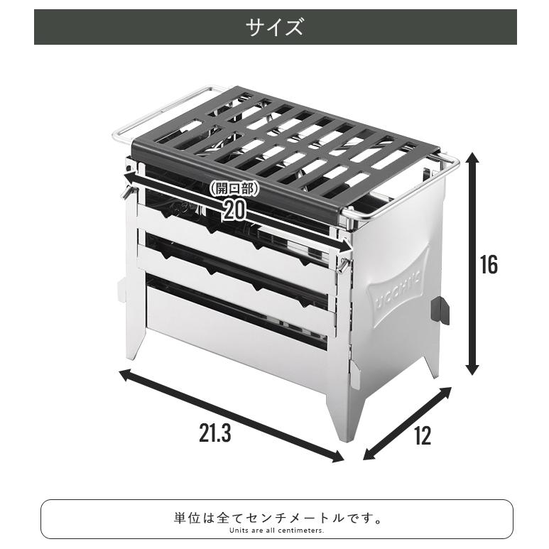 値下げ 焚き火台 日本製 焚火台 ステンレス コンロ ソロ キャンプ 