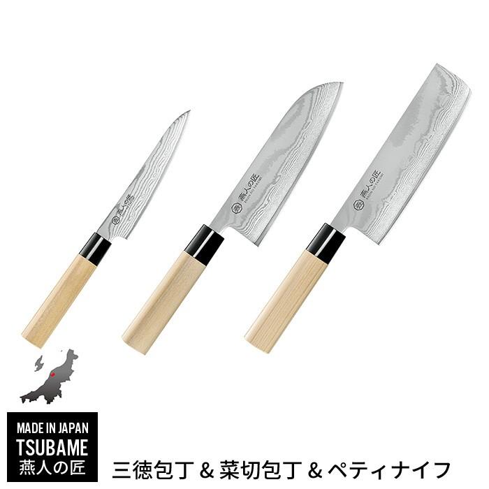即発送可能 包丁セット ダマスカス 三徳包丁 16 5cm 菜切包丁 16 5cm ペティナイフ13cm 包丁 キッチン 調理 一人暮らし 新生活 日本製 燕三条 燕 新潟 高知インター店 Laporgub Jatengprov Go Id