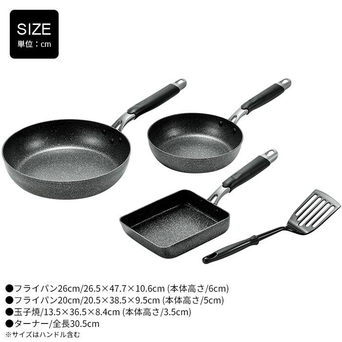 ih フライパン 26cm/フライパン 20cm/玉子焼き セット ターナー付き こびりつきにくい ネオストーン 炒め鍋 卵焼き アルミ 軽量 ガス火｜kutsurogu｜05