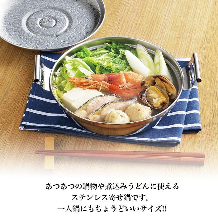 一人鍋 ステンレス鍋 卓上鍋 17cm ミニ 寄せ鍋 なべ 鍋 卓上 Ih 日本製 一人用 食卓 ステンレス 燕三条 新潟 職人 金物 ひとり鍋 新生活 M5 Mgkym クツログ 通販 Yahoo ショッピング